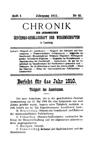 Chronik der urrainischen Sevcenko-Gesellschaft der wissenschaften in Lemberb. Heft I.. .Nr 45.