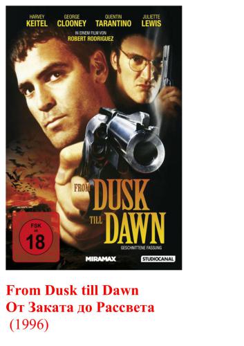 From Dusk till Dawn