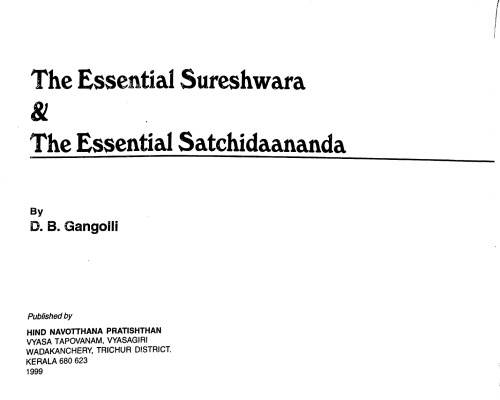 The Essential Sureshwara