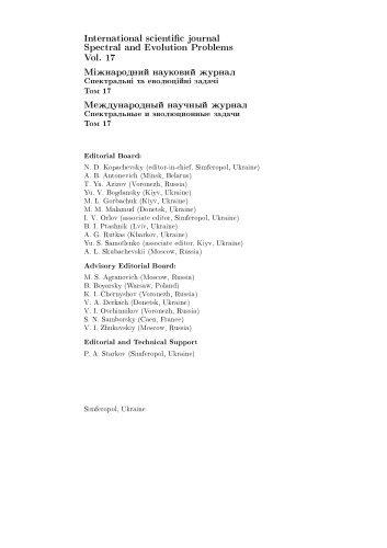 Spectral and evolution problems. Proceedings 17th Crimean Autumn Mathematical School-Symposium (KROMSH-2006). v. 17