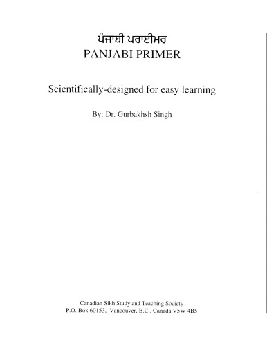 Panjabi (Punjabi) Primer