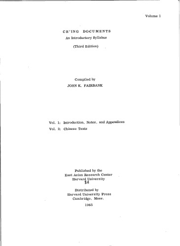 Ch'ing Documents, An Introductory Syllabus, Volume 1