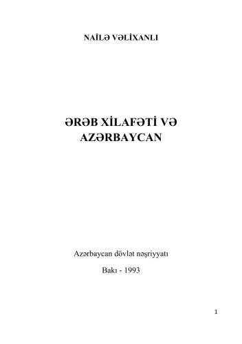 Ərəb xilafəti və Azərbaycan