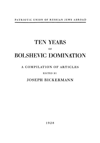 Ten Years of Bolshevic Domination; a Compilation of Articles