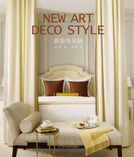 New Art Deco Style (English and Chinese Edition) 753816572X, 9787538165722
