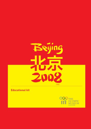 China - Beijng 2008 Educational Kit