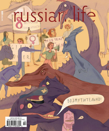 Russian Life
