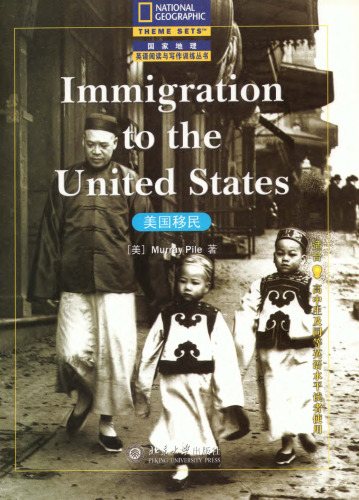 Immigration to the United States 730108580X, 9787301085806