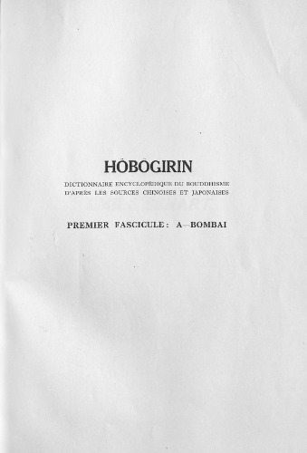 Hôbôgirin : dictionnaire encyclopédique du bouddhisme d'après les sources chinoises et japonaises