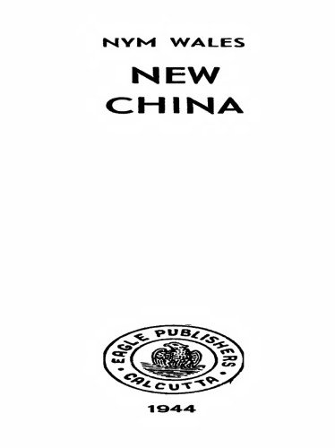 New China