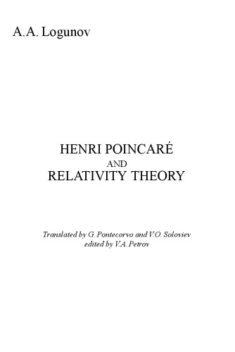 Henry Poincaré and Relativity Theory