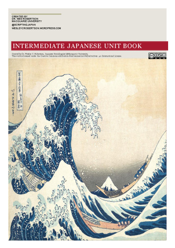 Intermediate Japanese Unit Book