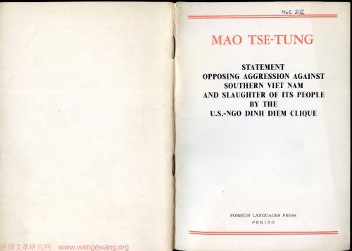 Statement opposing aggression against southern Viet Nam and slaughter of its people by the U.S.-Ngo Dinh Diem clique