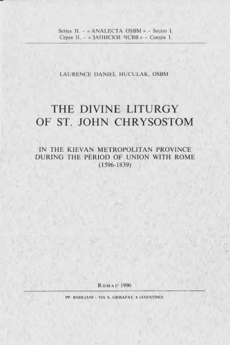 The Divine Liturgy of St. John Chrysostom in UGCC 1596-1839