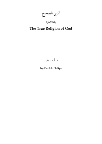 The True Religion of God