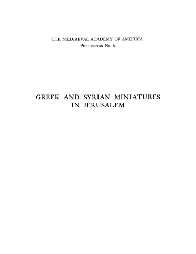 Greek and Syrian miniatures in Jerusalem