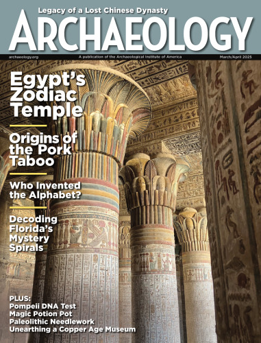 Archaeology