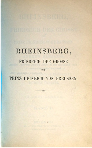Rheinsberg, Friedrich der Große und Prinz Heinrich von Preußen