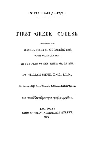 First Greek Course