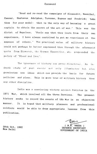 Official History of the 1971 India Pakistan War