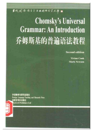 Chomsky's Universal Grammar: An Introduction 7560019722