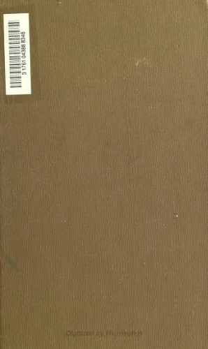 L'amitié antique