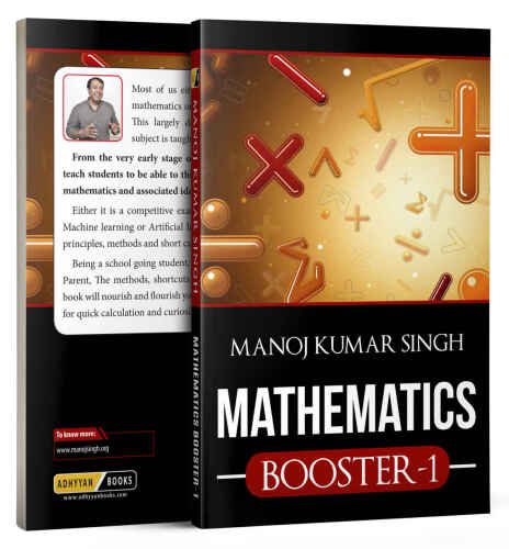 Mathematics Booster - 1