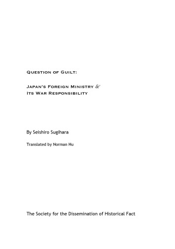 Question Of Guilt - Japan's Foreign Ministry And Its War Responsibility