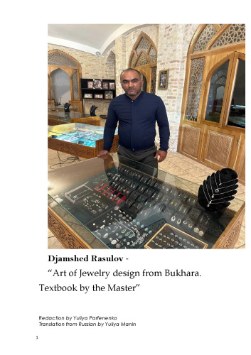 Art of Jewelry design from Bukhara. Textbook by the Master