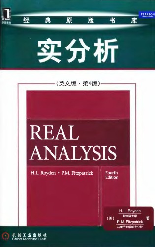 Real analysis 7111313054
