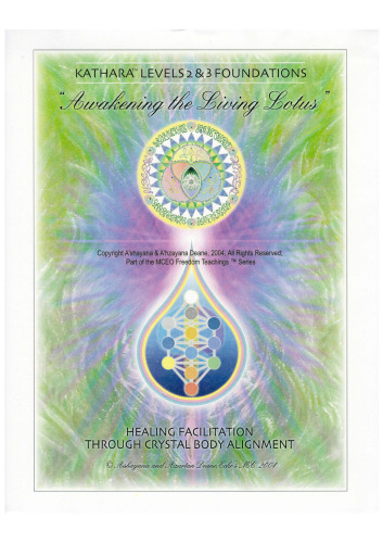 Kathara Level 2-3 Handbook(with all the missing pages)