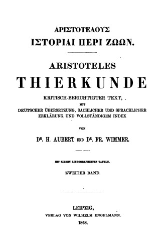 Αριστοτελους Ιστοριαι Περι Ζωων. Aristoteles Thierkunde, kritisch-berichtigter Text, mit deutscher Übersetzung, sachlicher und sprachlicher Erklärung und vollständigem Index, Band II