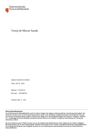 Vortoj de Macue Sasaki
