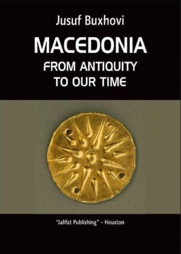 MACEDONIA: From Antiquity to Our Time