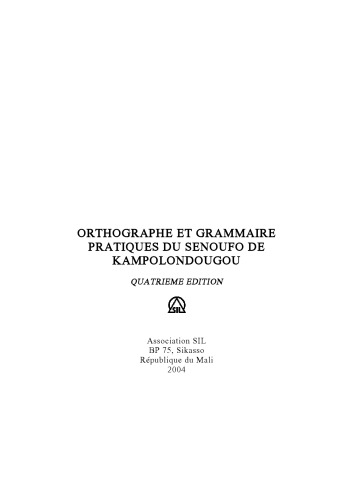Escrivons le supyire. Wuu supyire semɛ