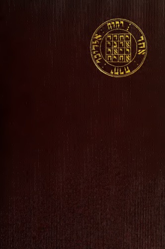 The Book of the Magi
