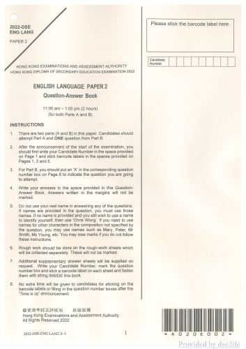 HKDSE English Language 2022: Paper 2