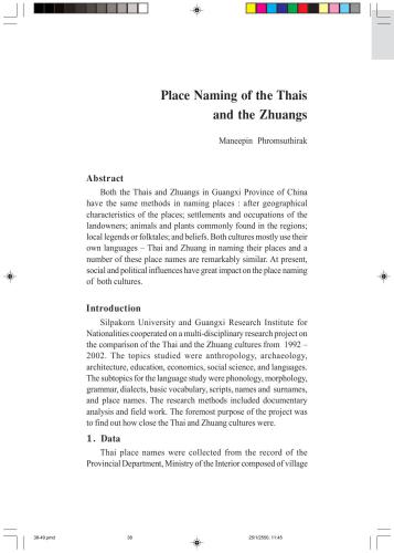 [Article] Place Naming of the Thais and the Zhuangs