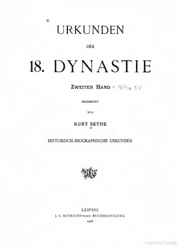 Urkunden der 18. Dynastie