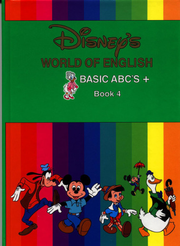 Disney's world of English