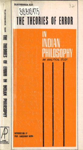 Bijayananda Kar