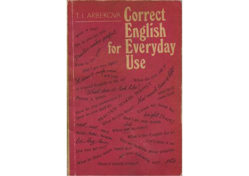 Английский без ошибок (Correct English for Everyday Use)