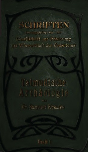 Talmudische Archäologie, 3 Bände (Grundriss der Gesamtwissenschaft des Judentums)