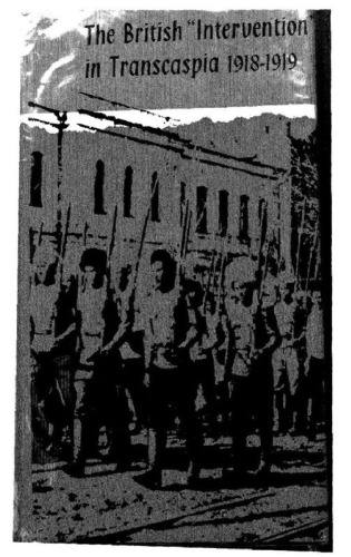 The British “Intervention” in Transcaspia 1918-1919