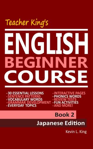 Teacher King's English Beginner Course Book 2--Japanese Edition