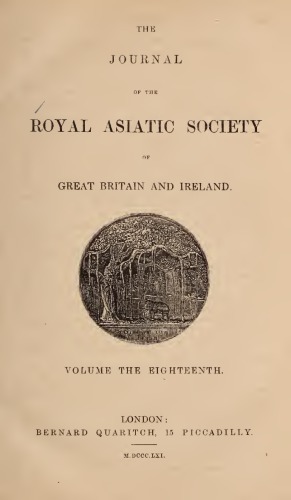 Journal of the Asiatic Society of Great Britain and Ireland