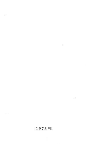 量子力学史