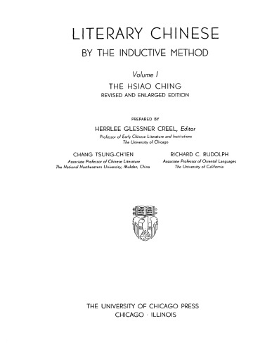 Literary Chinese by the Inductive Method
