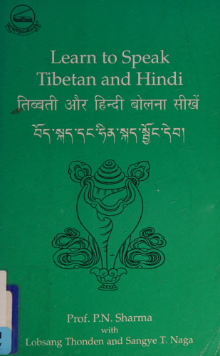 Learn to Speak Tibetan and Hindi