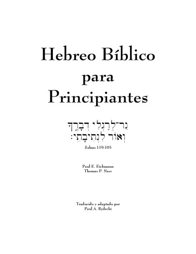 Hebréo bíblico para principiantes